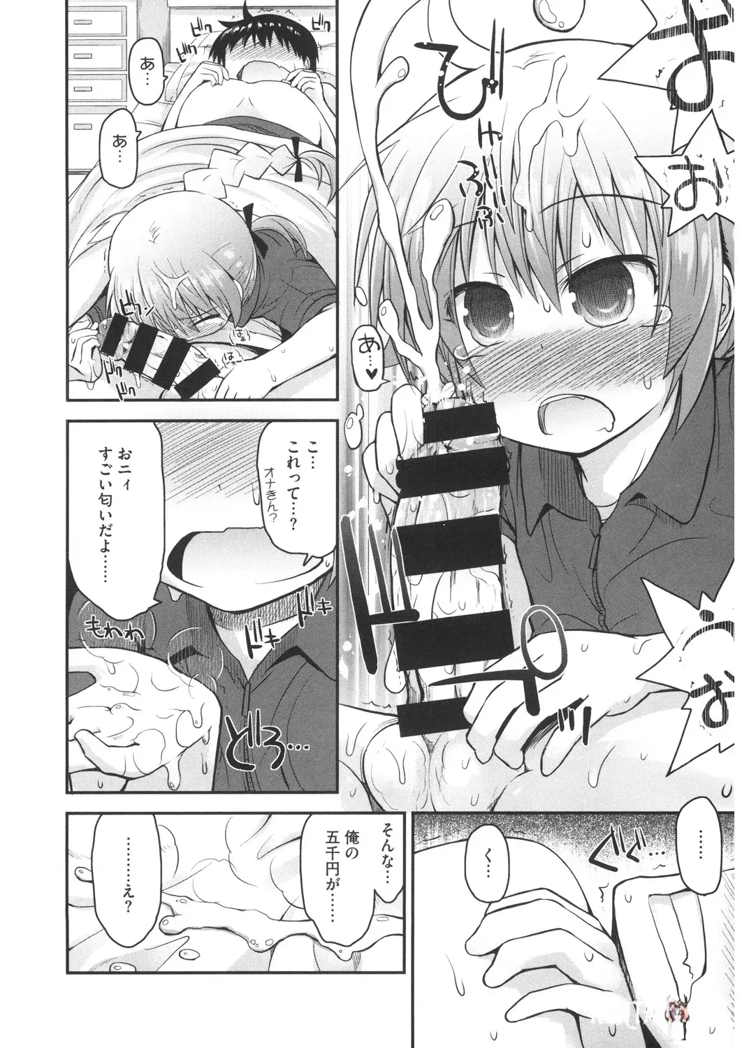 Image #115