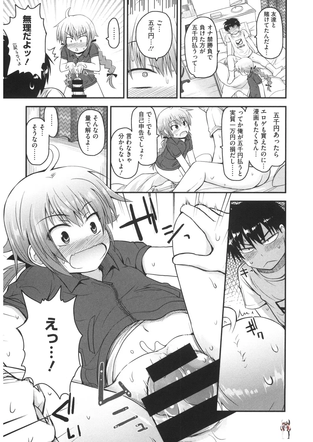 Image #116