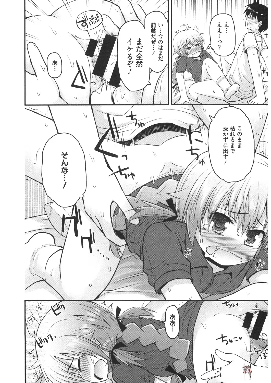 Image #119