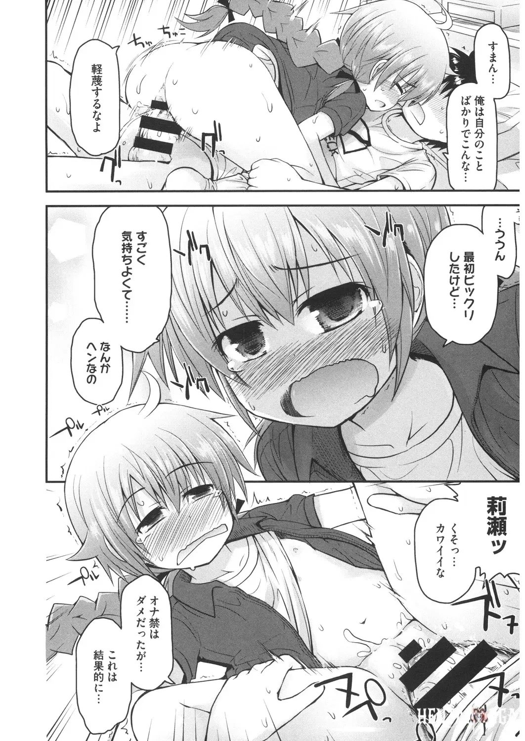 Image #121