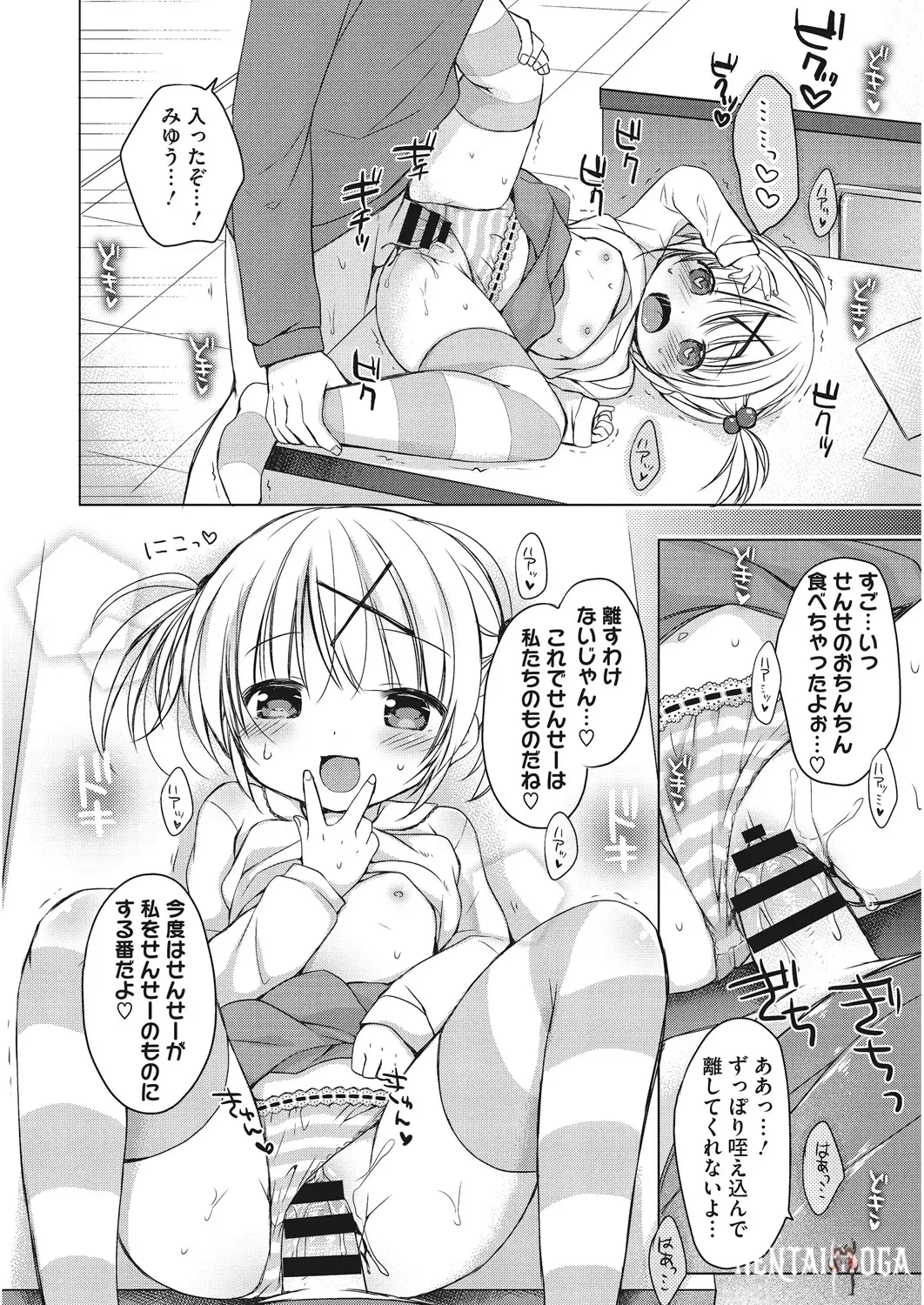 Image #13