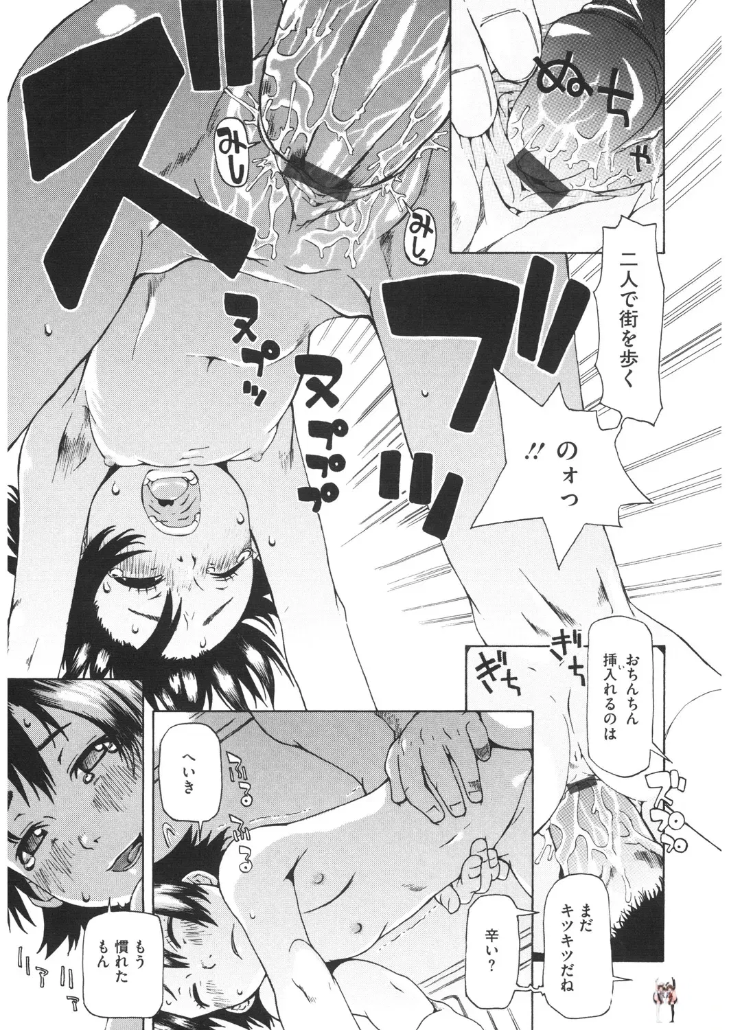 Image #134