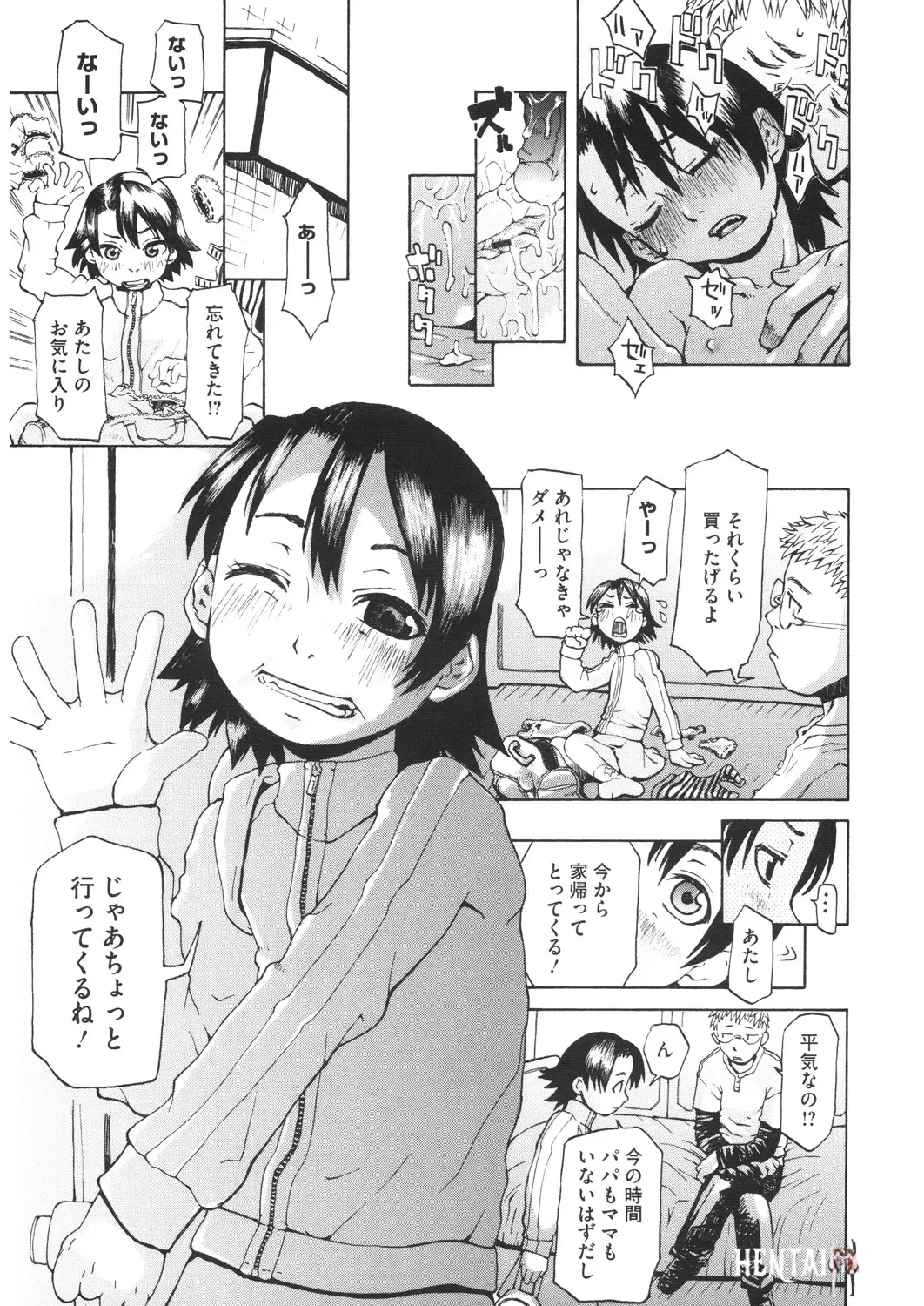Image #138