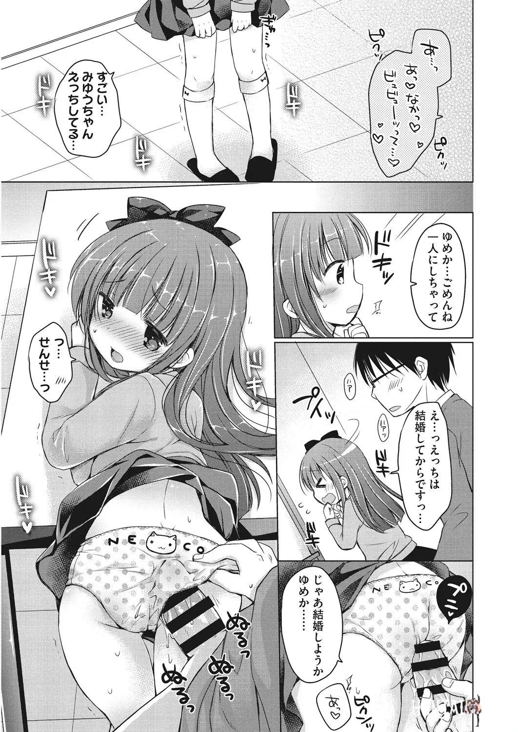 Image #16