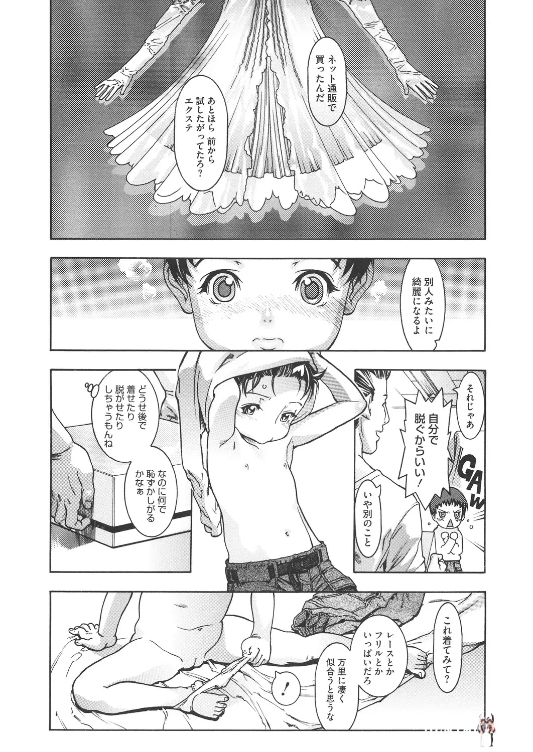 Image #184