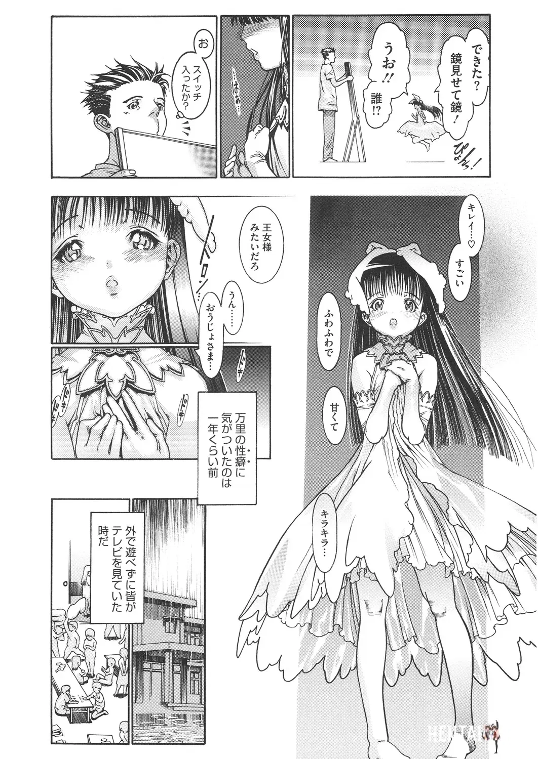 Image #186