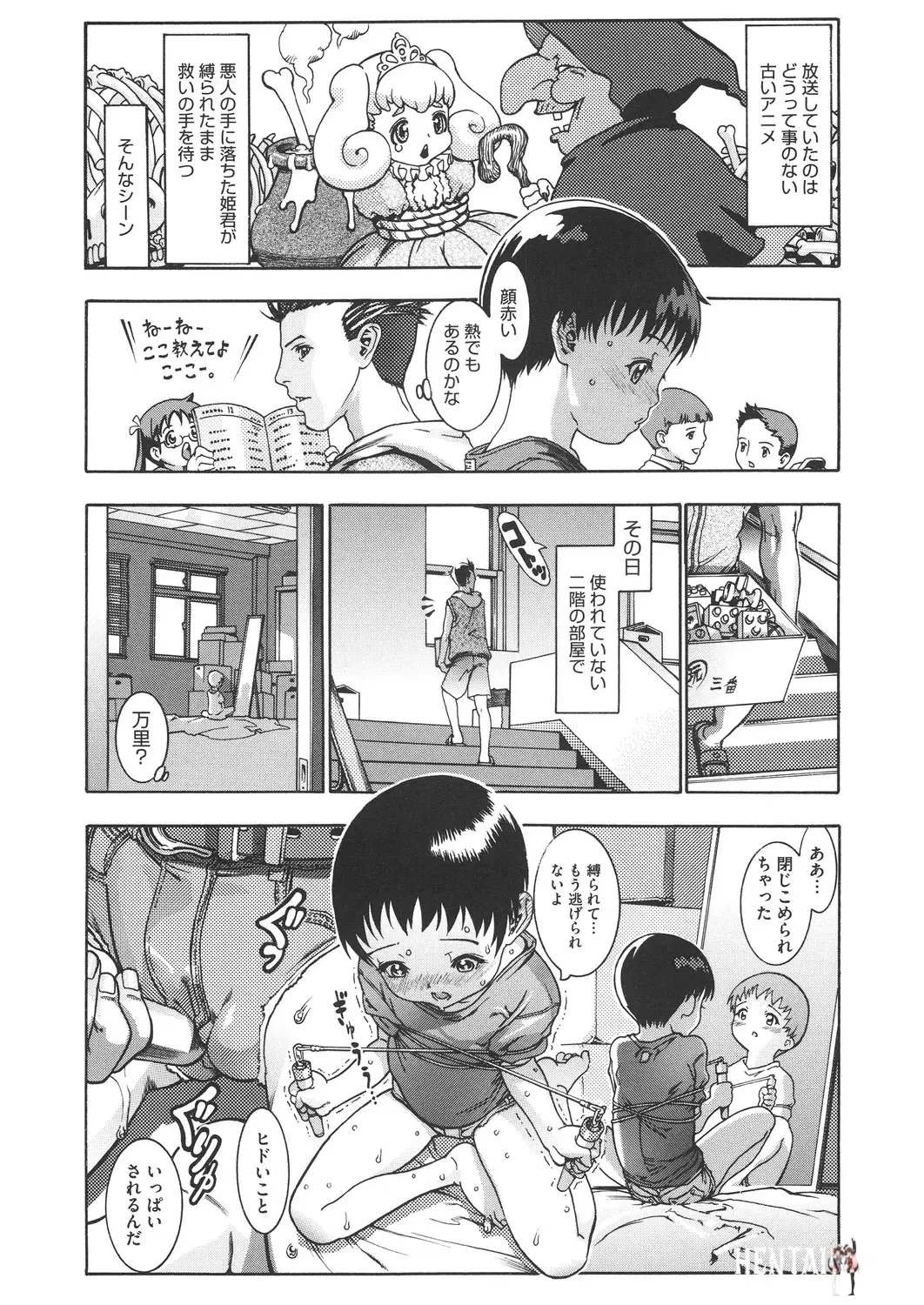 Image #187