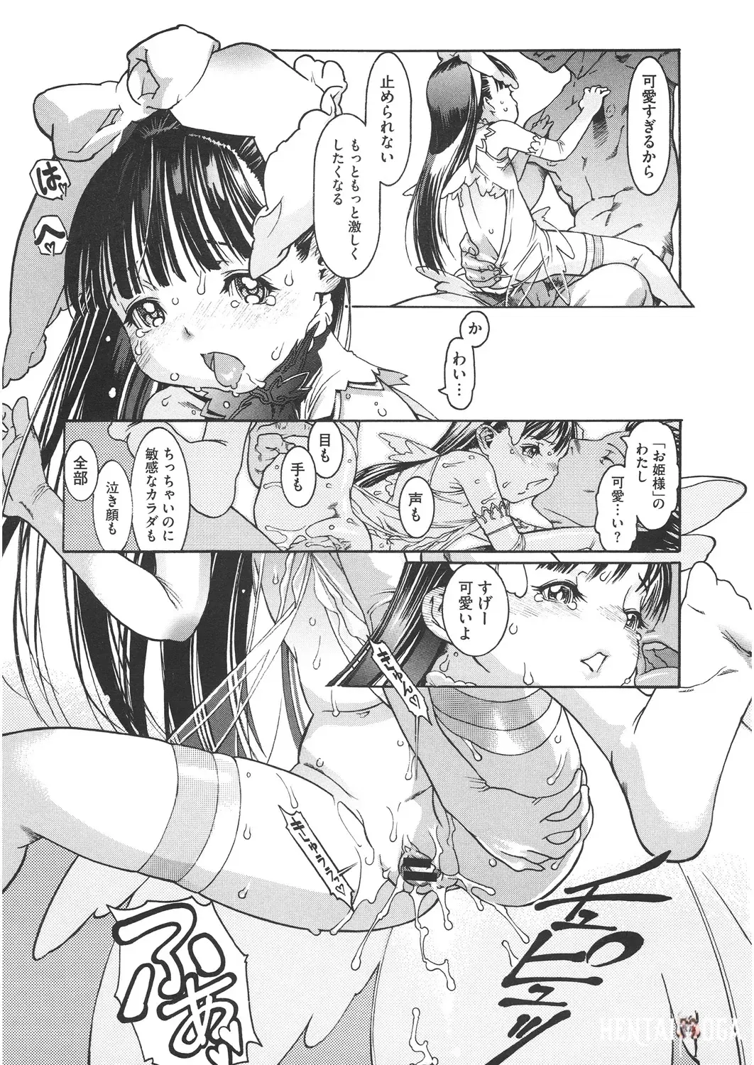 Image #202