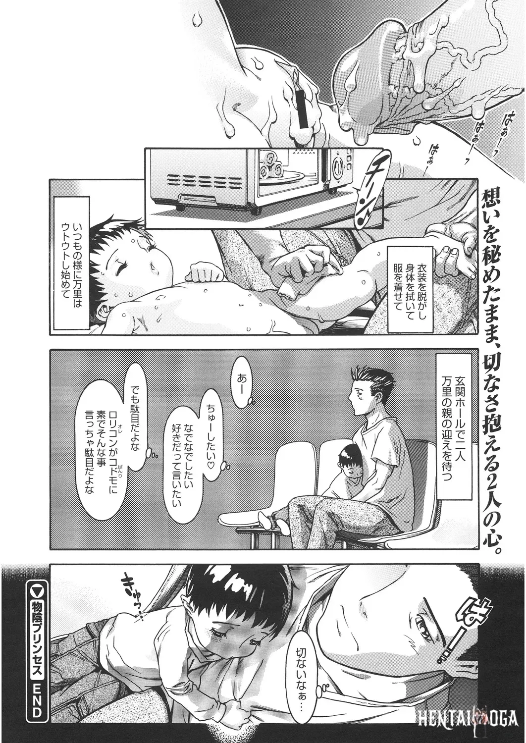 Image #207