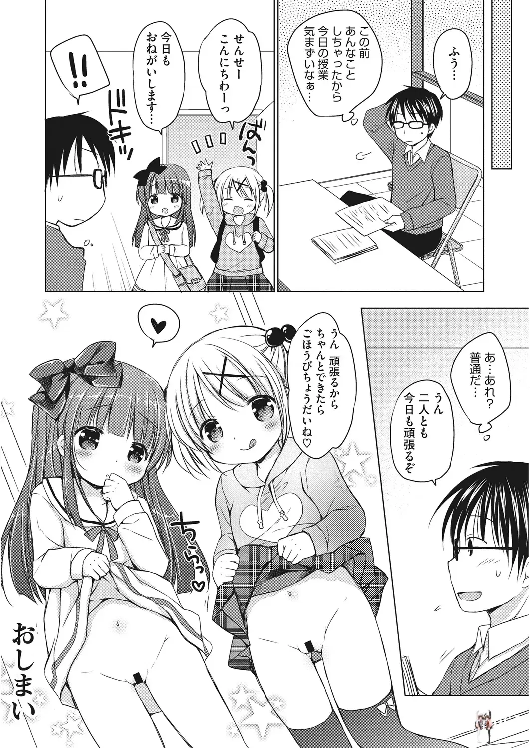 Image #21