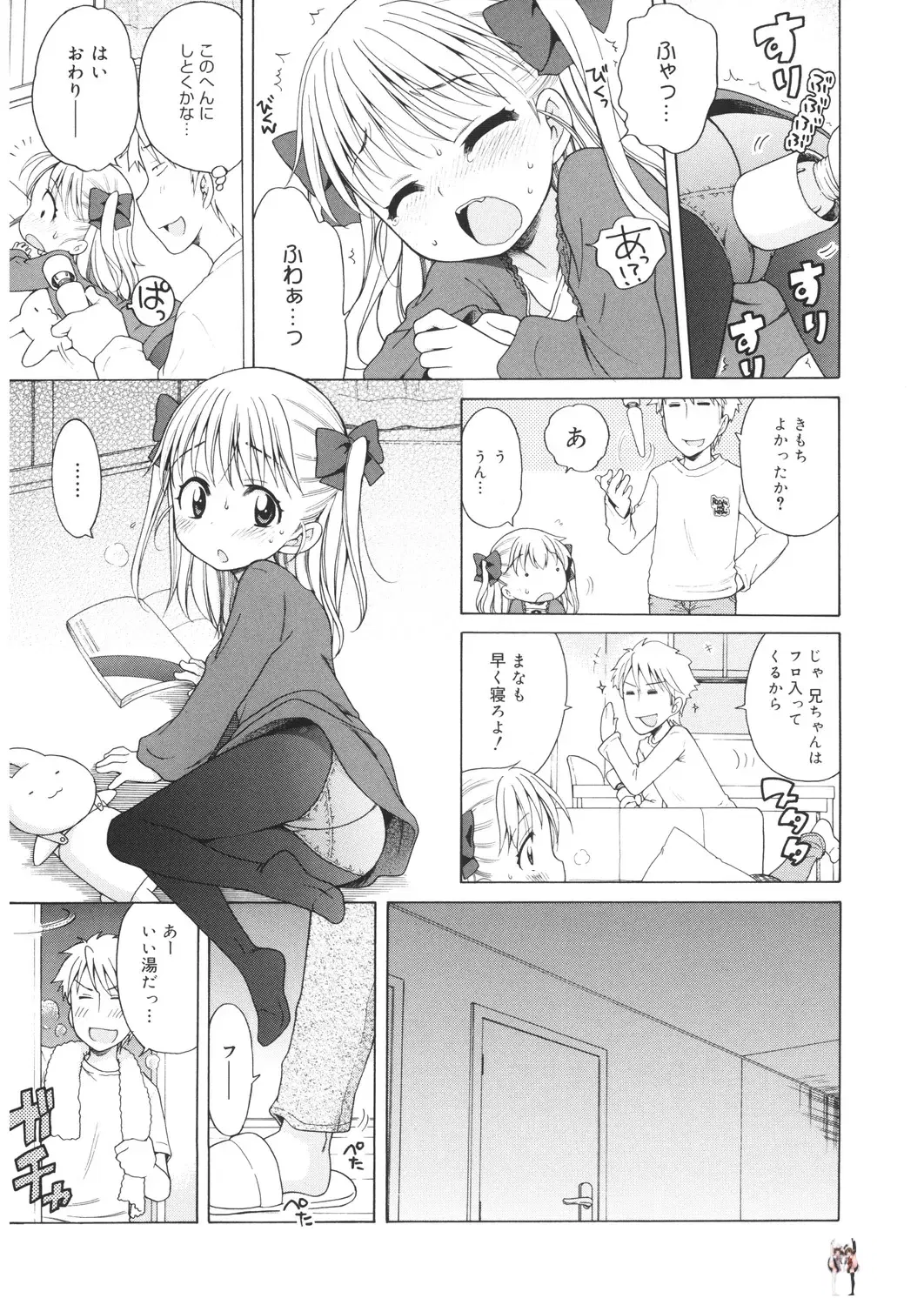 Image #52