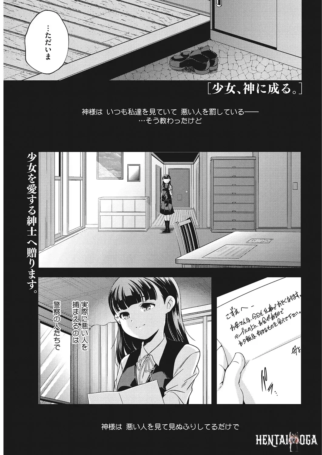 Image #66