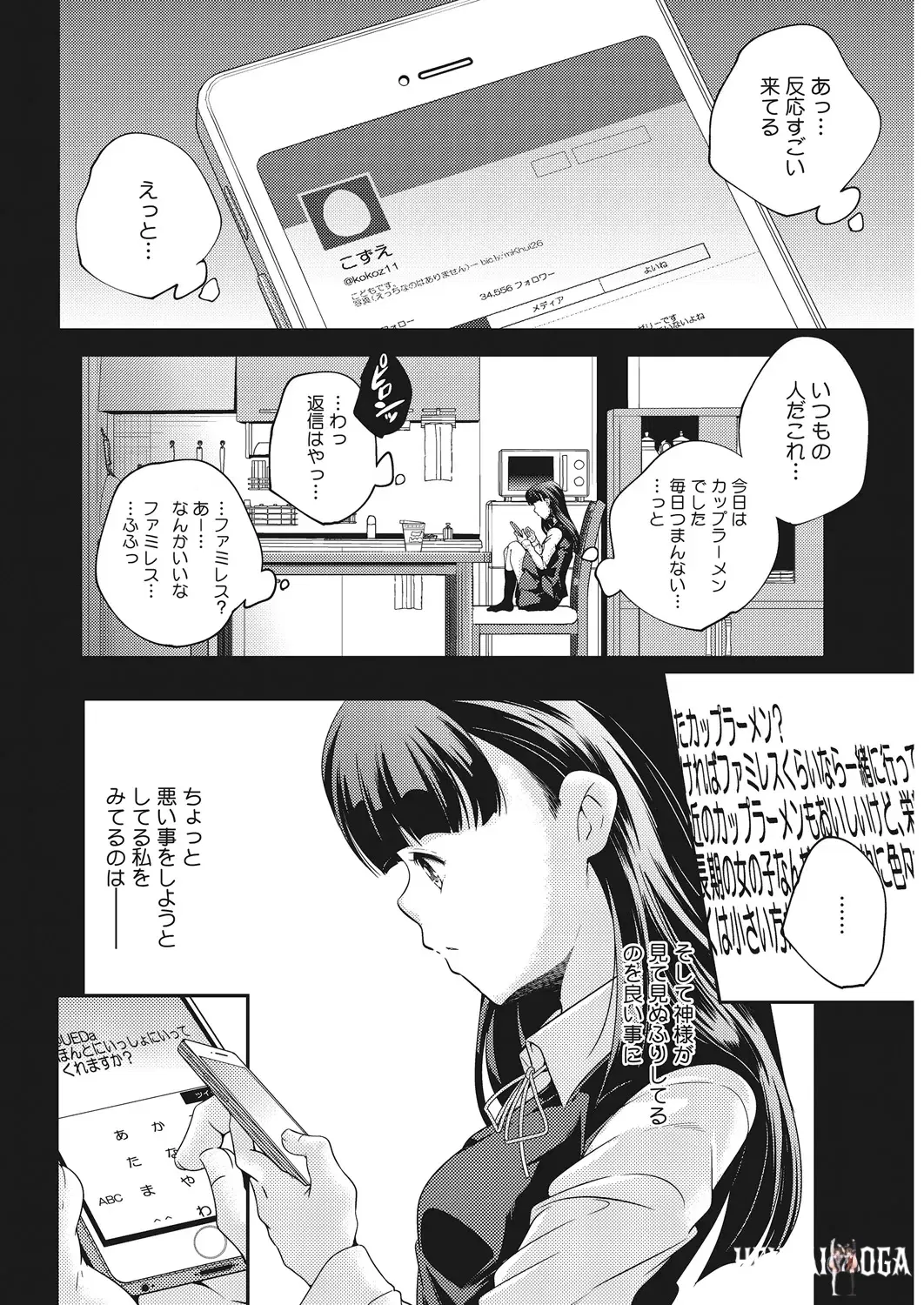 Image #67