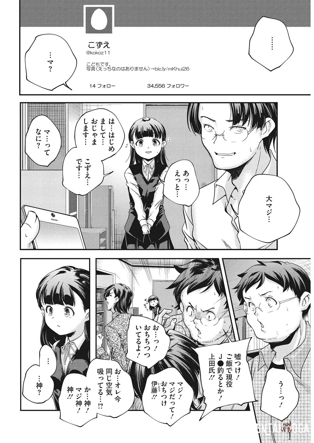 Image #69
