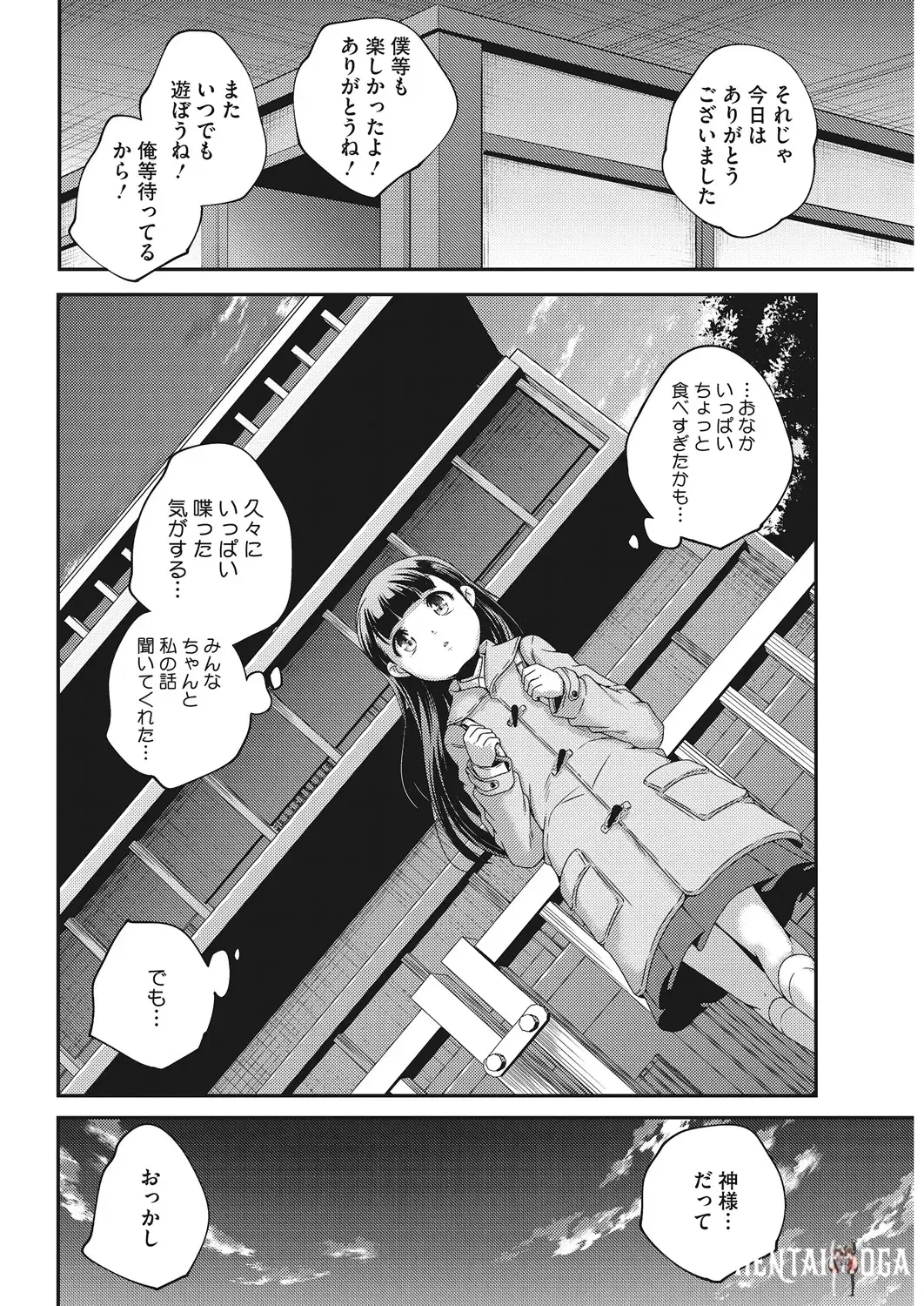 Image #71
