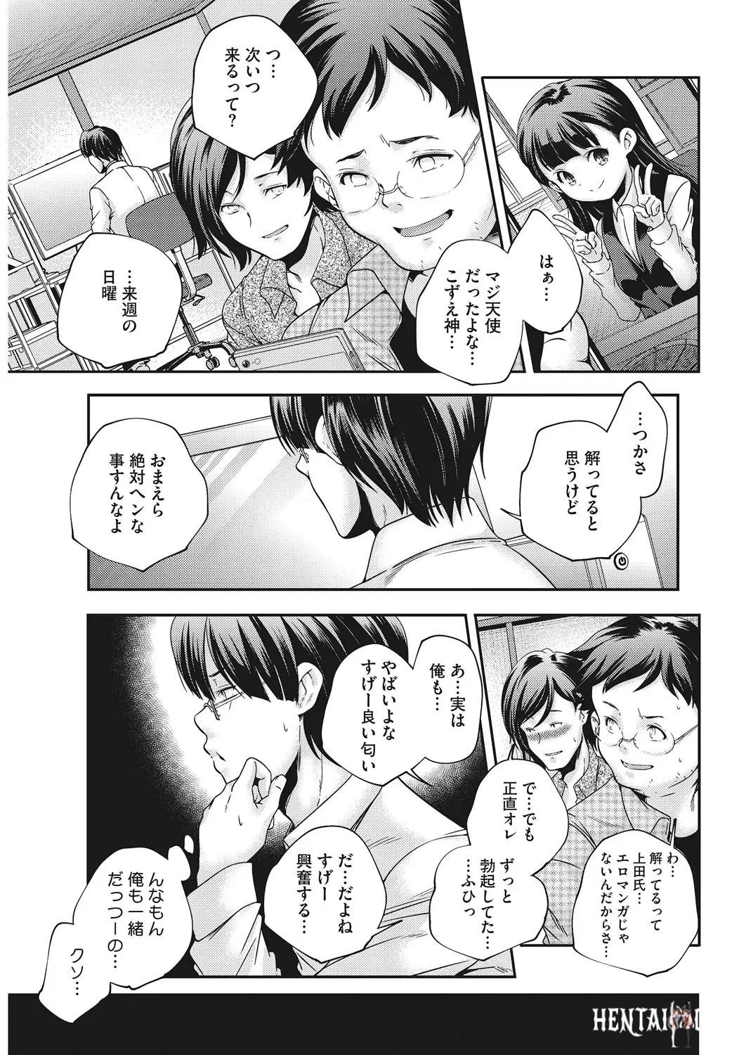 Image #72