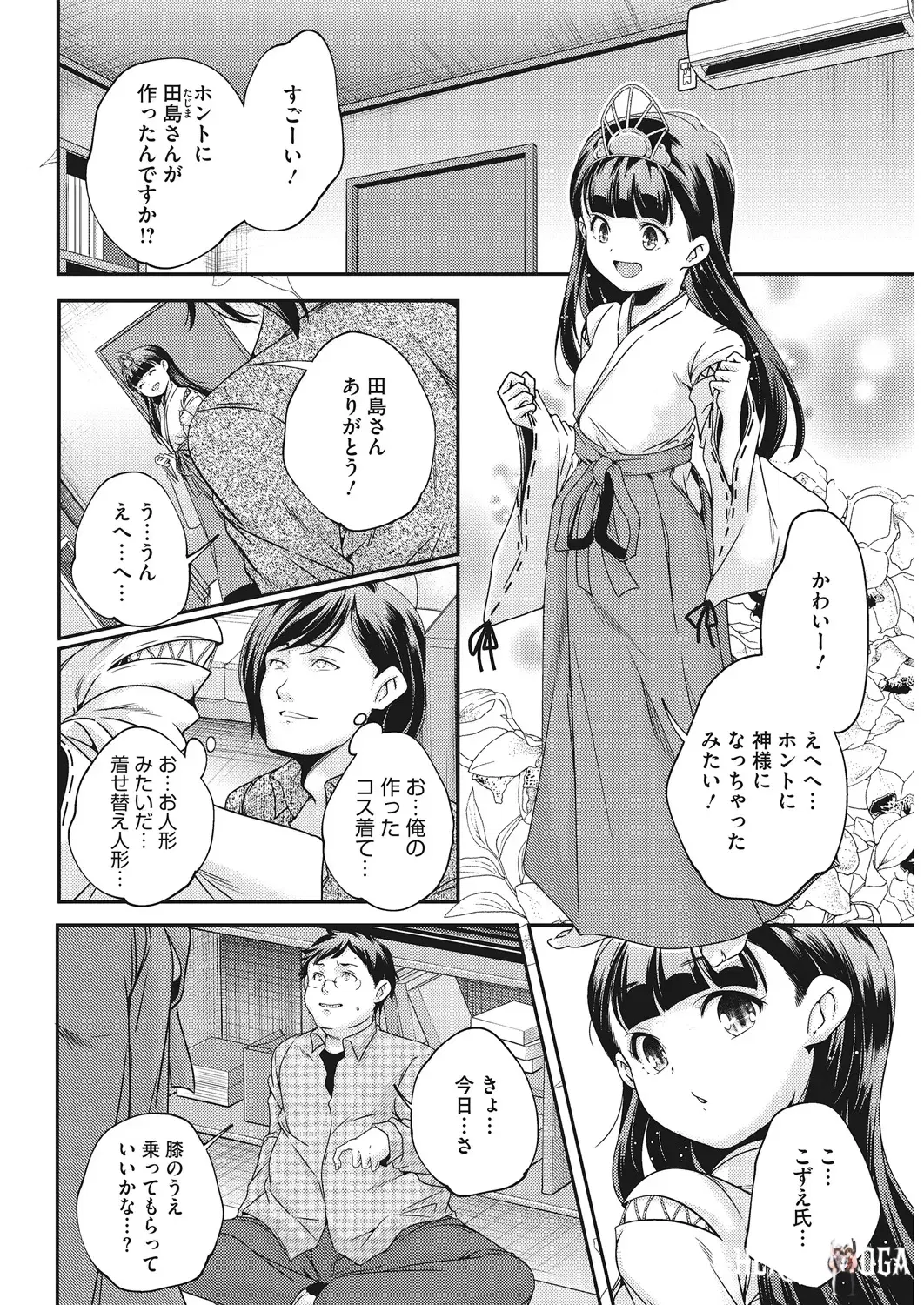 Image #73
