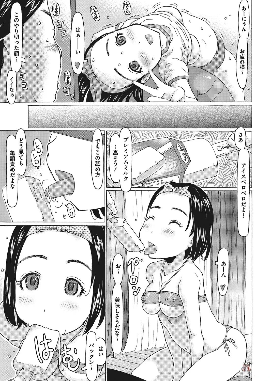 Image #94