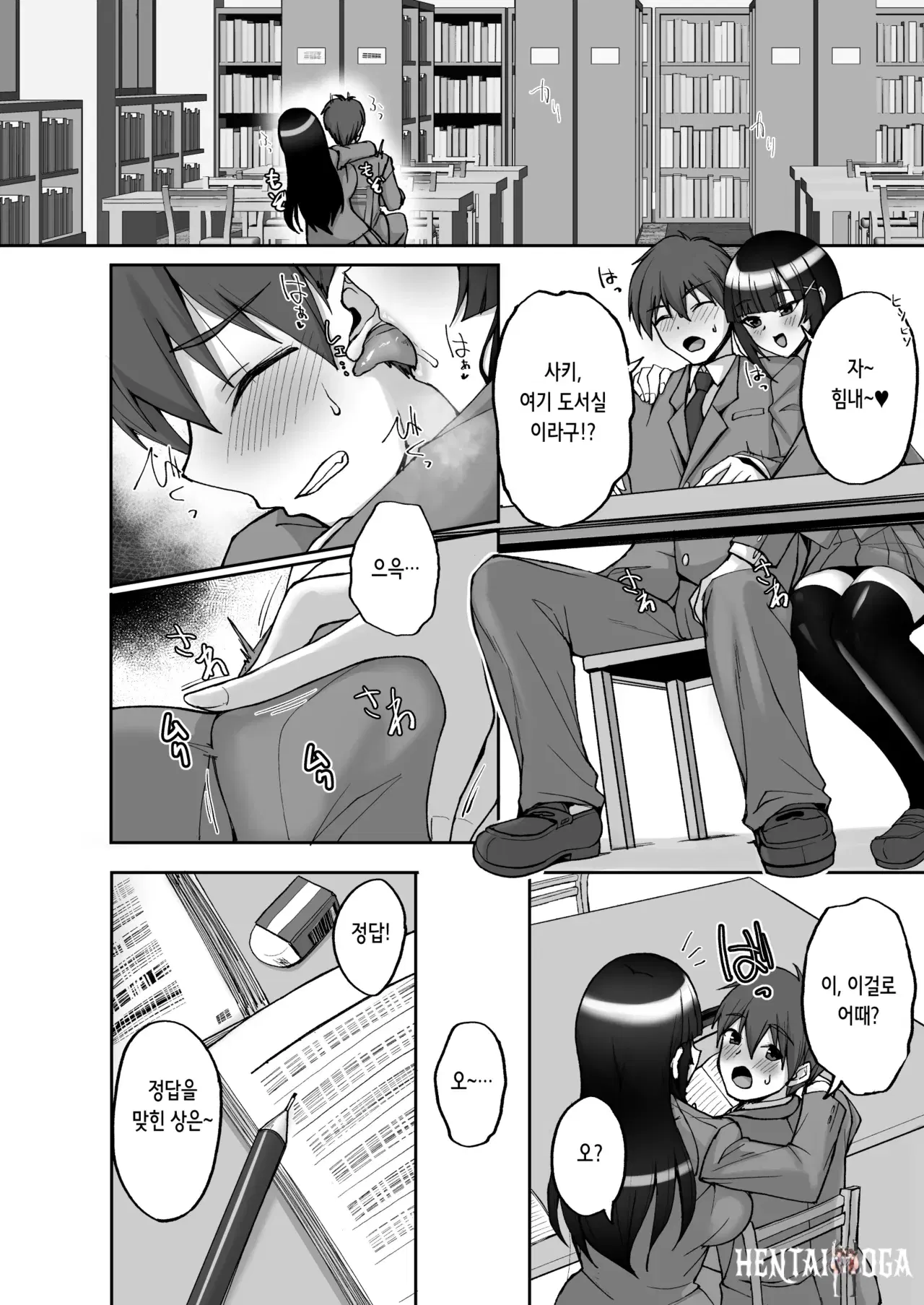 Image #10