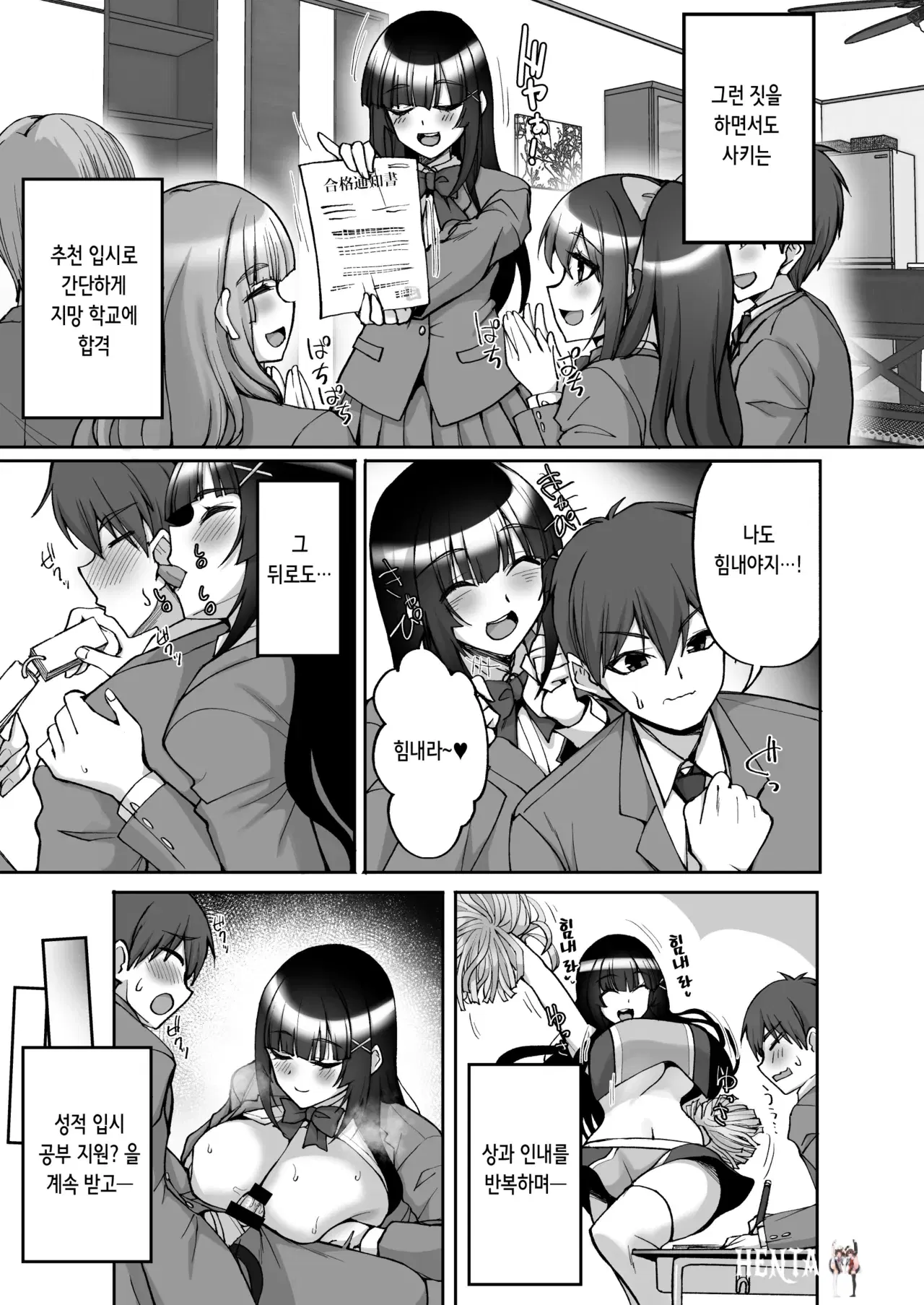 Image #15