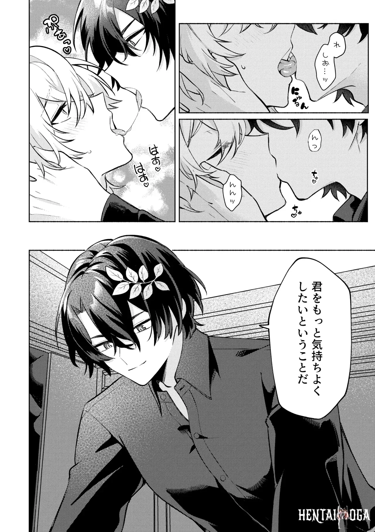 Image #10