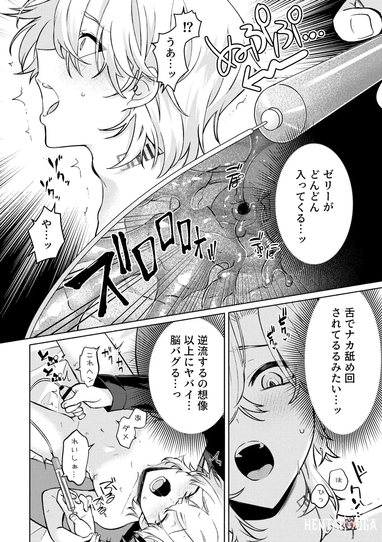 Image #14