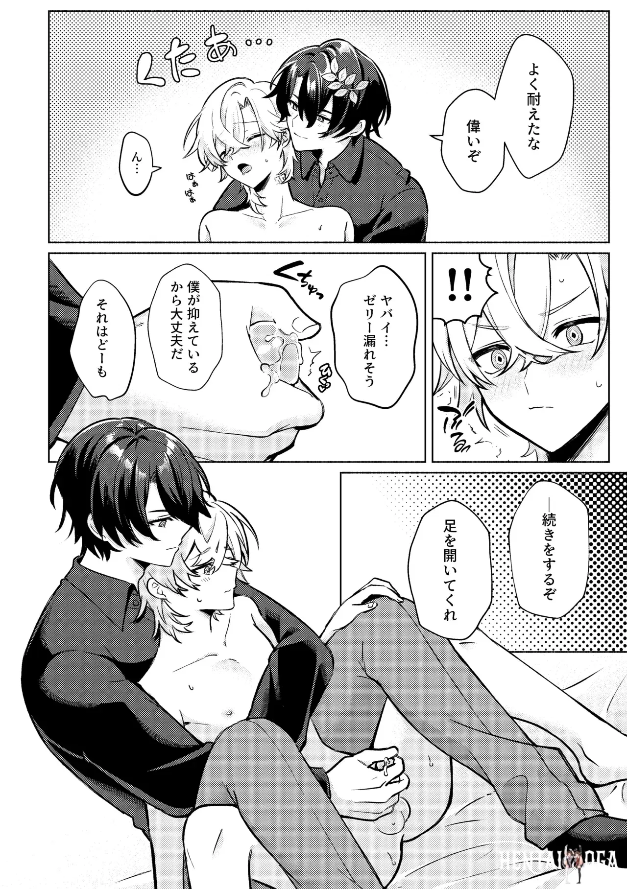 Image #16