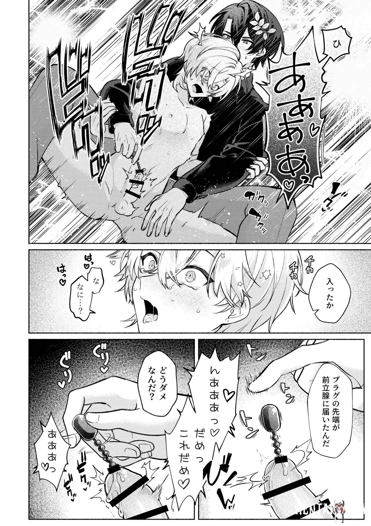 Image #20