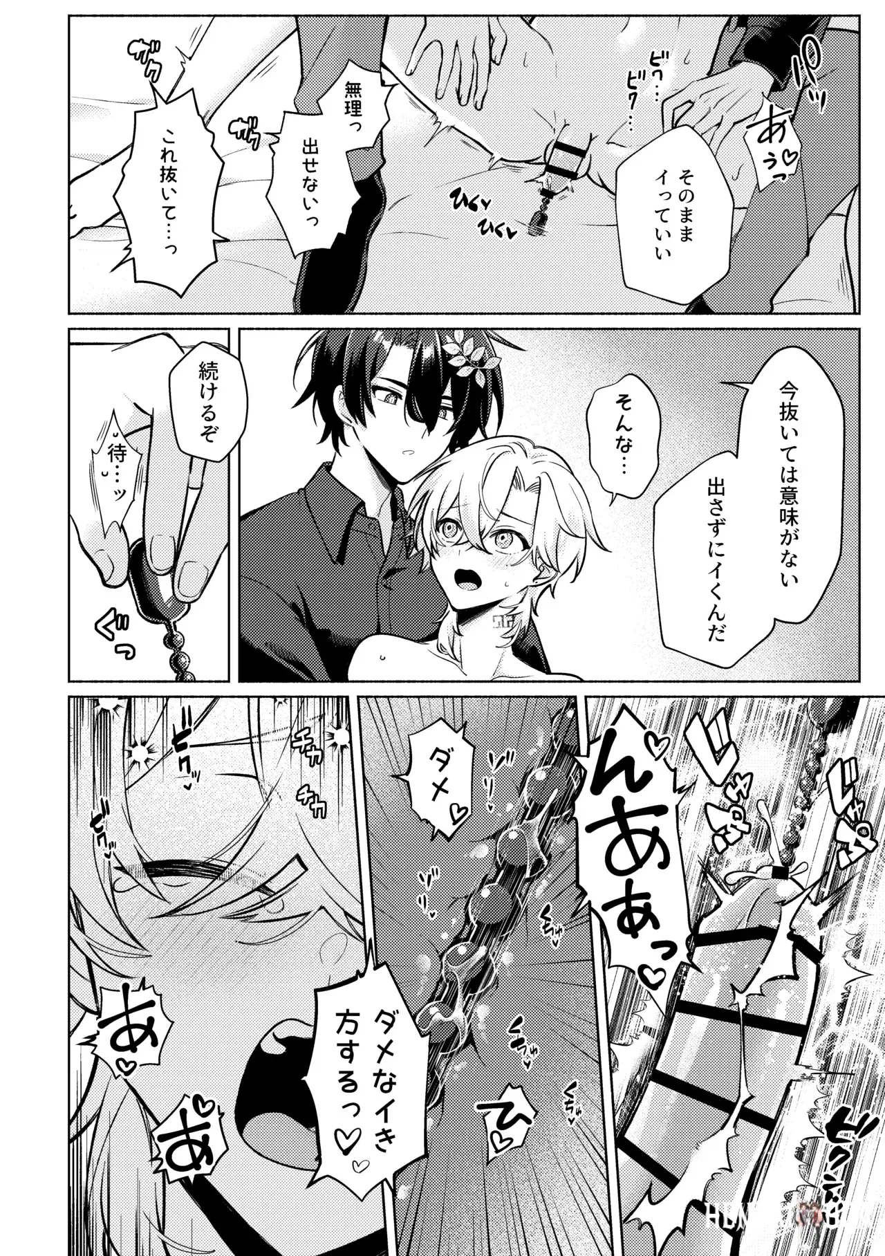Image #22
