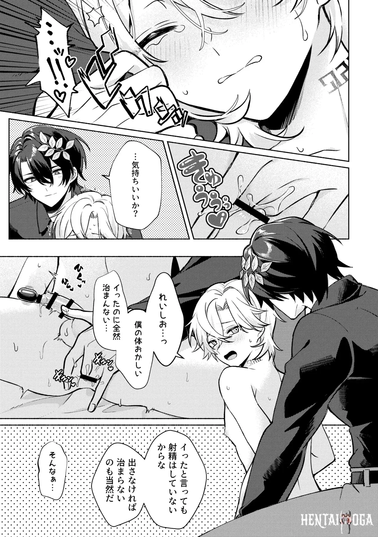 Image #25
