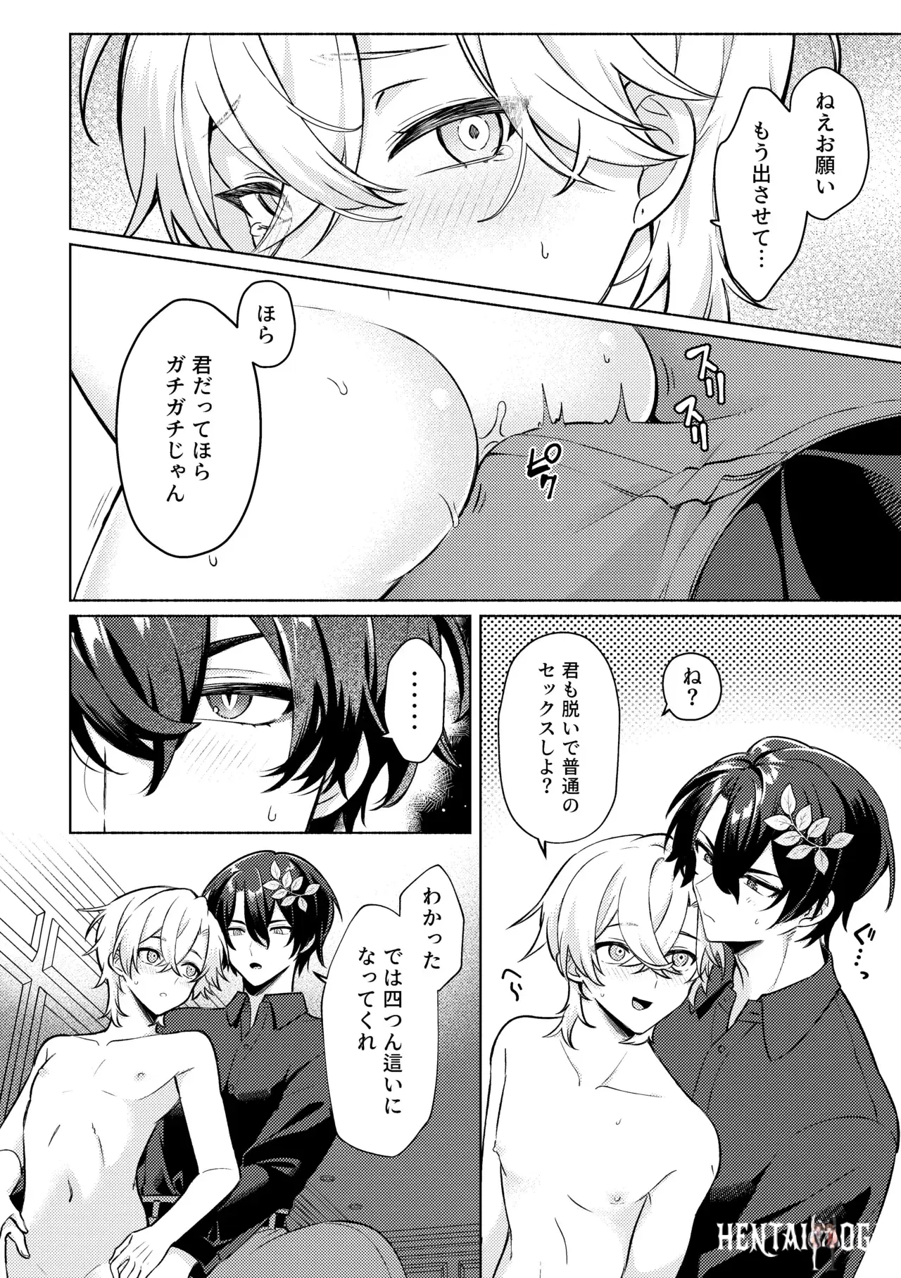 Image #26