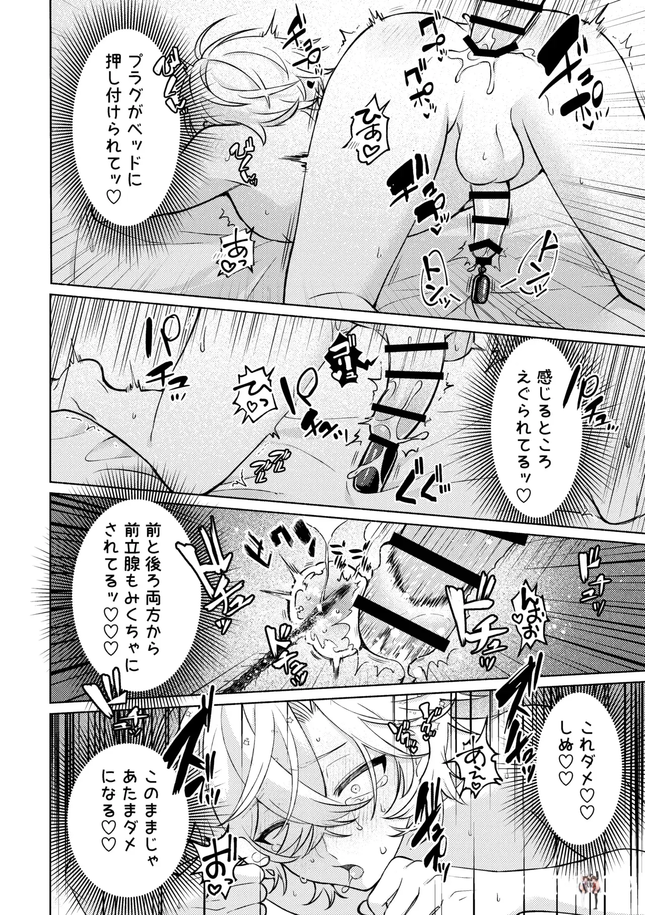Image #30