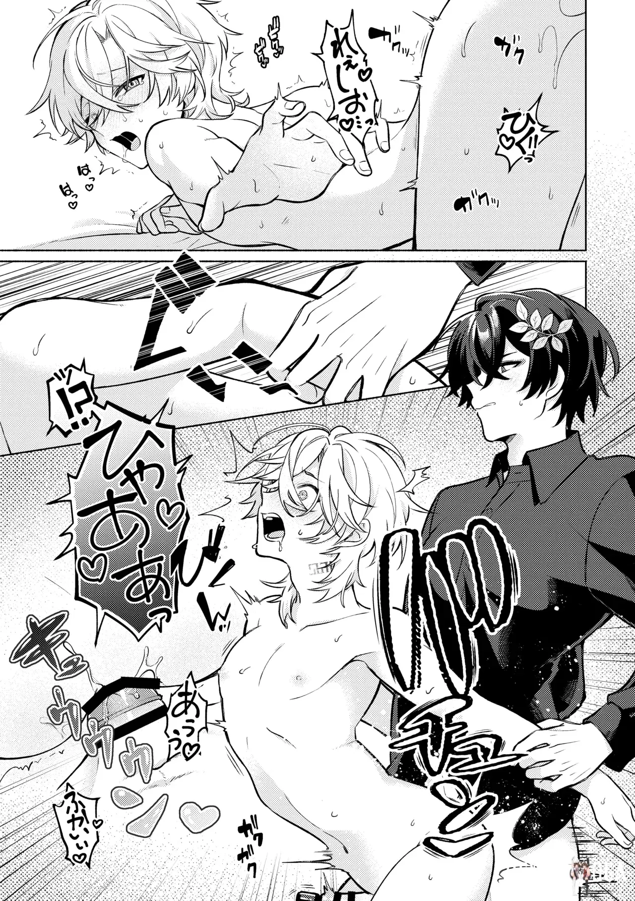 Image #31