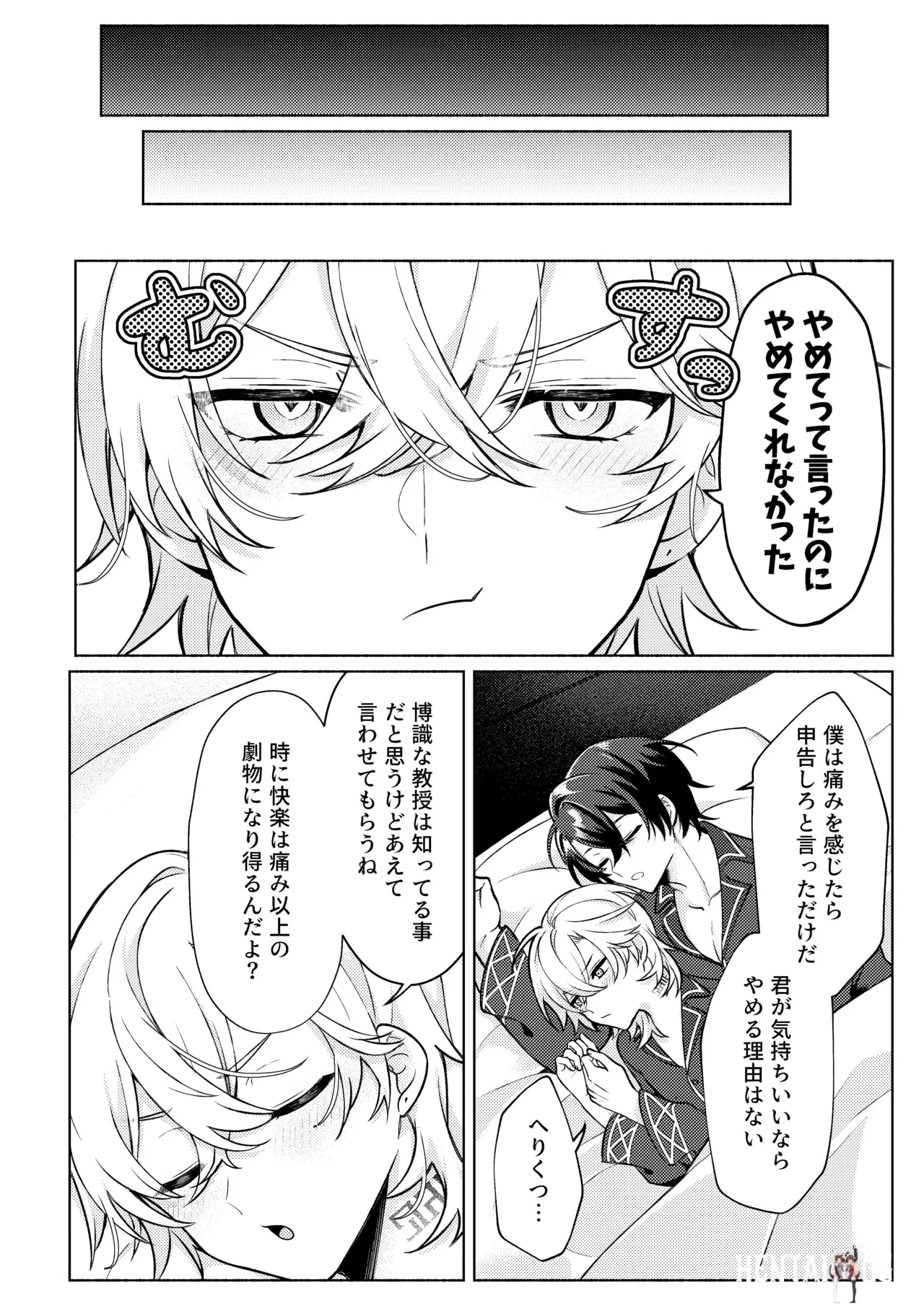 Image #34