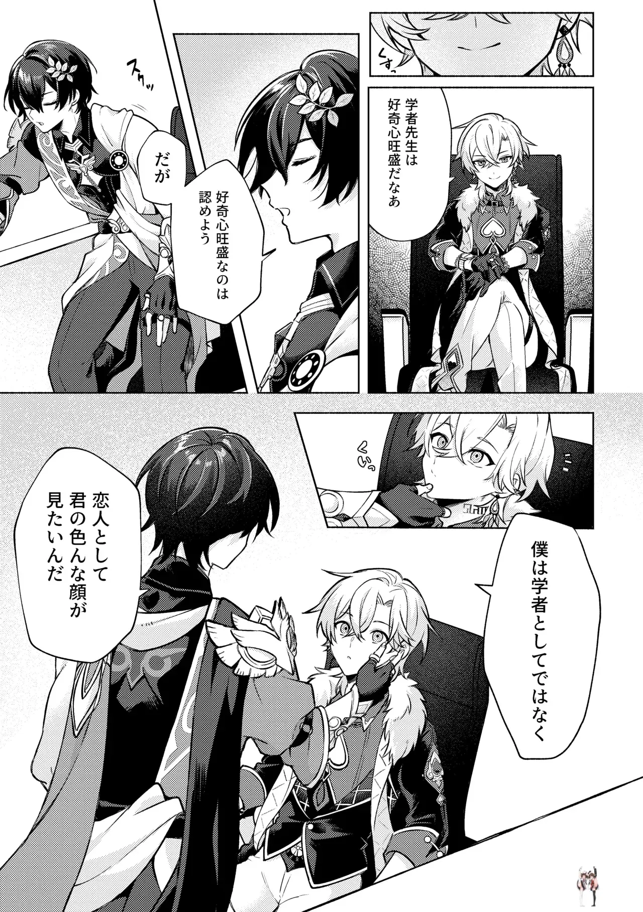Image #5