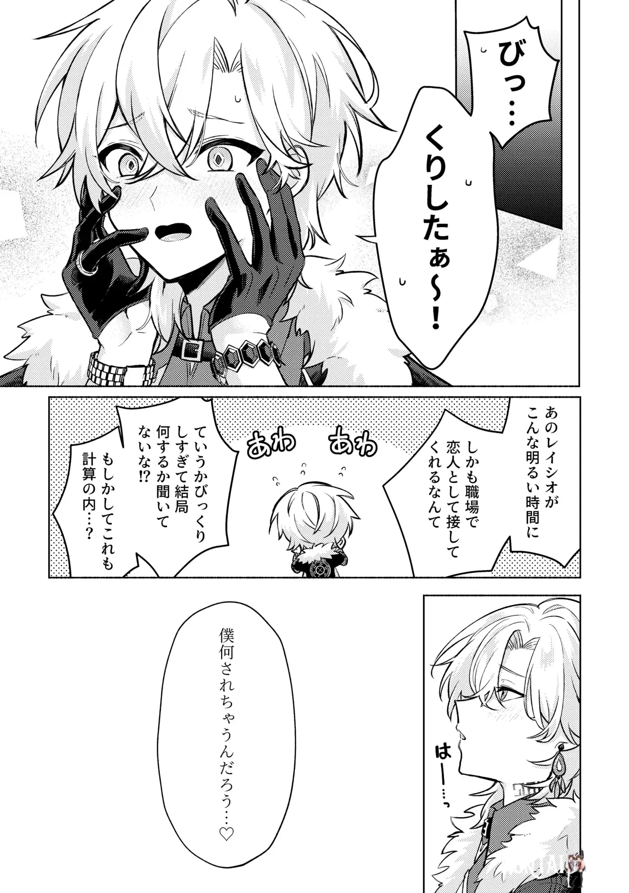 Image #7