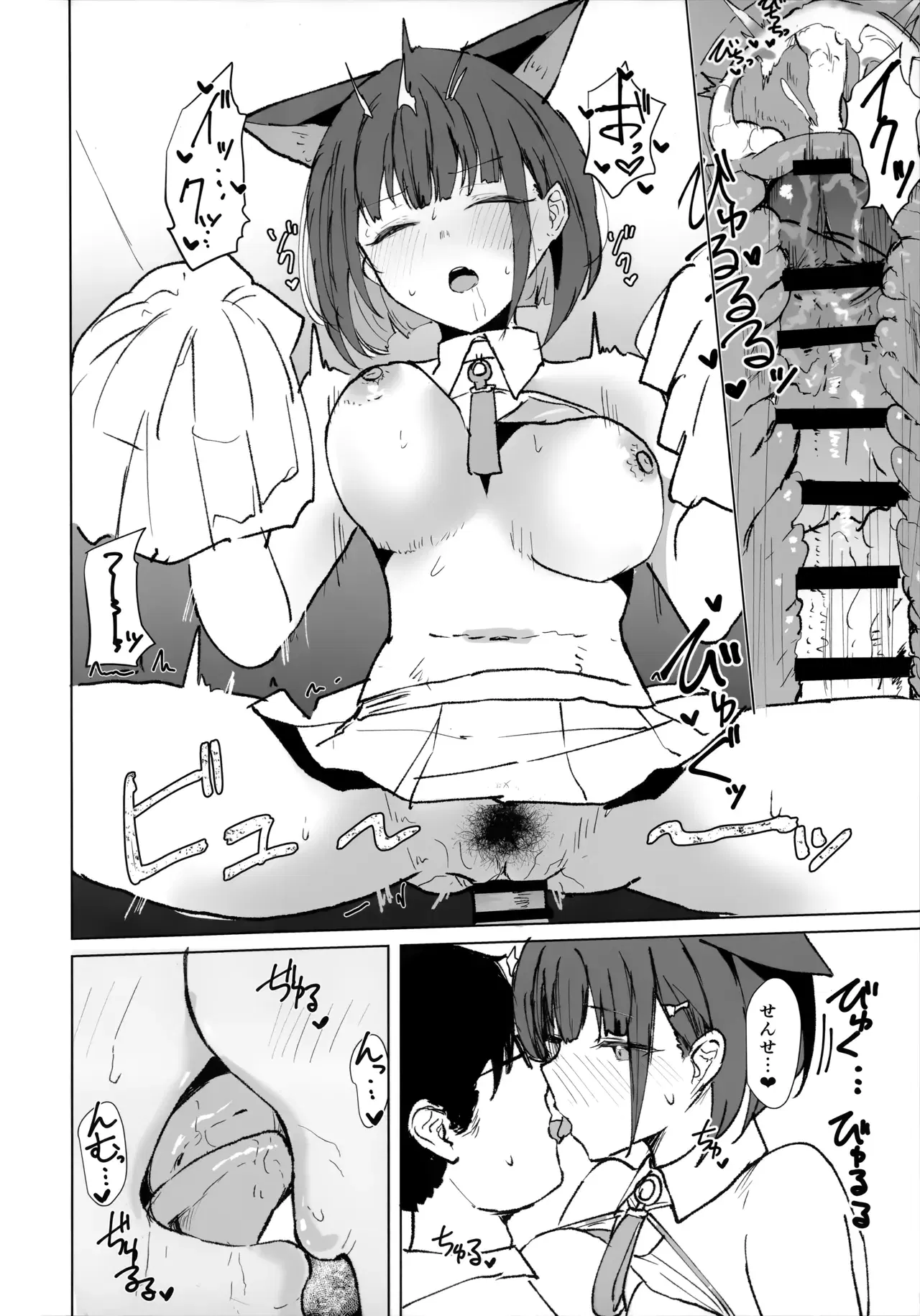 Image #11