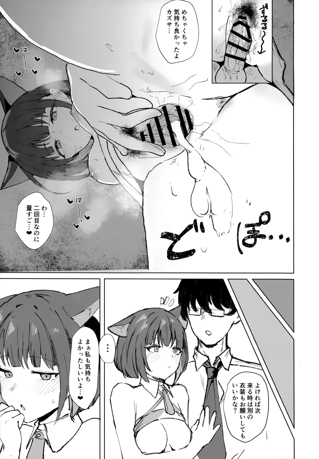 Image #12
