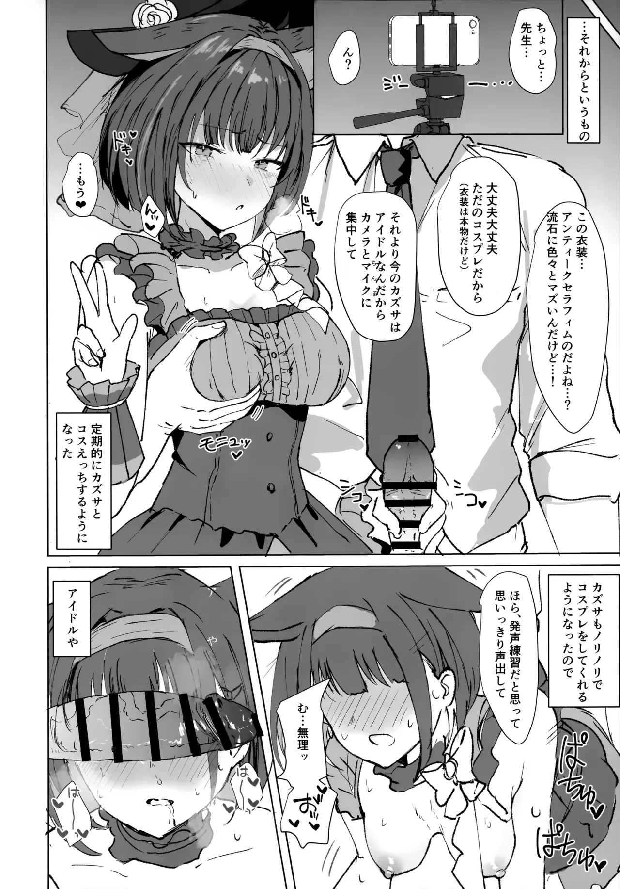Image #13