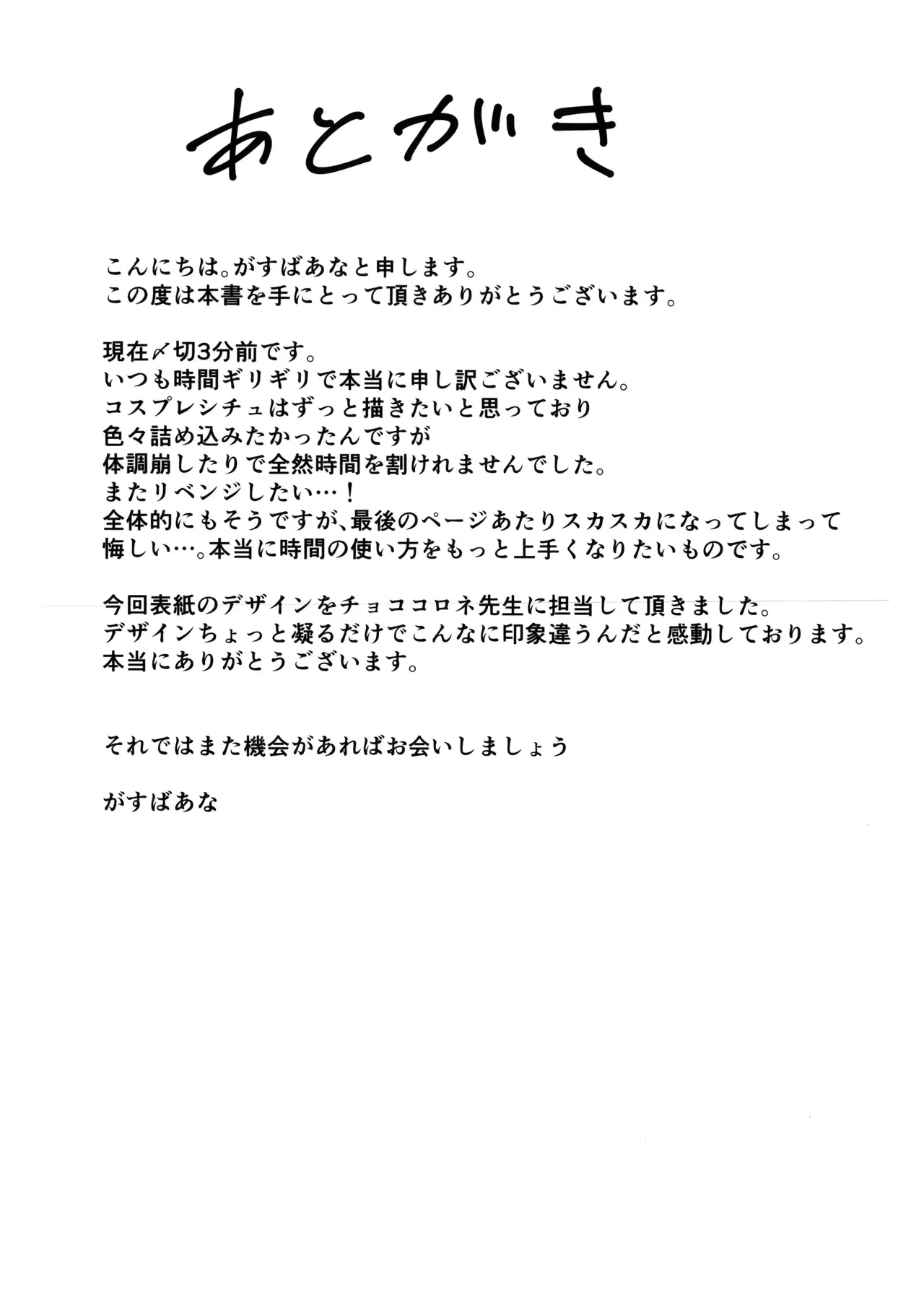 Image #18
