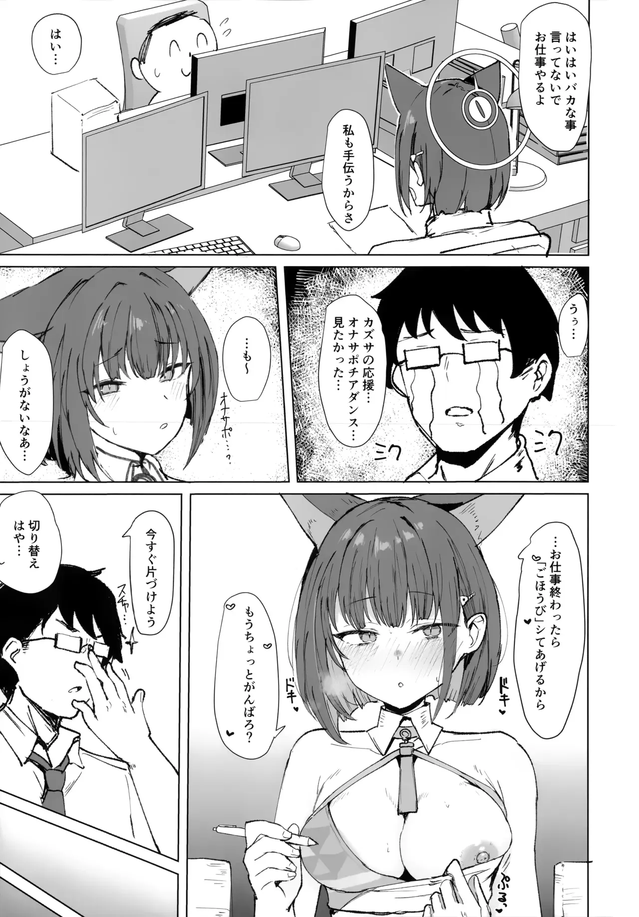 Image #4
