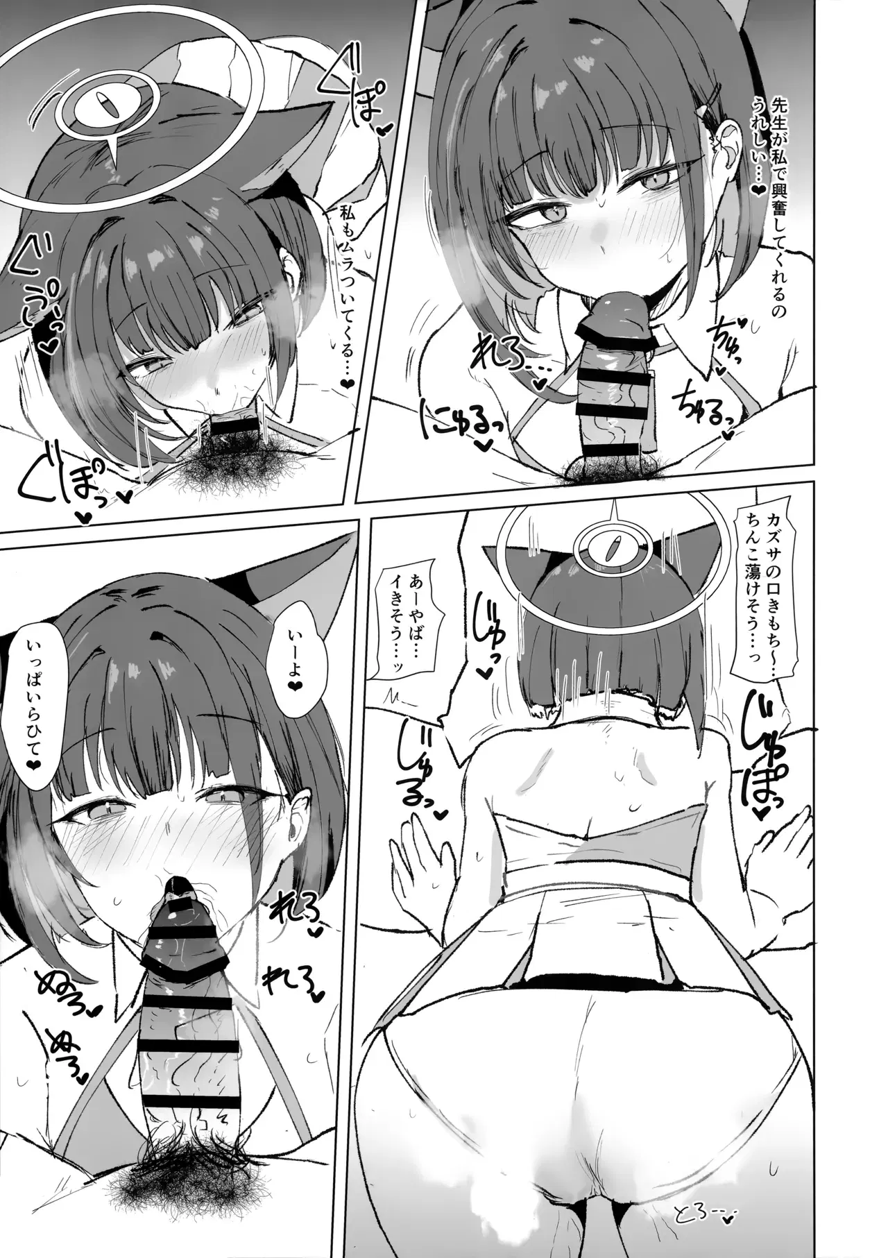 Image #6
