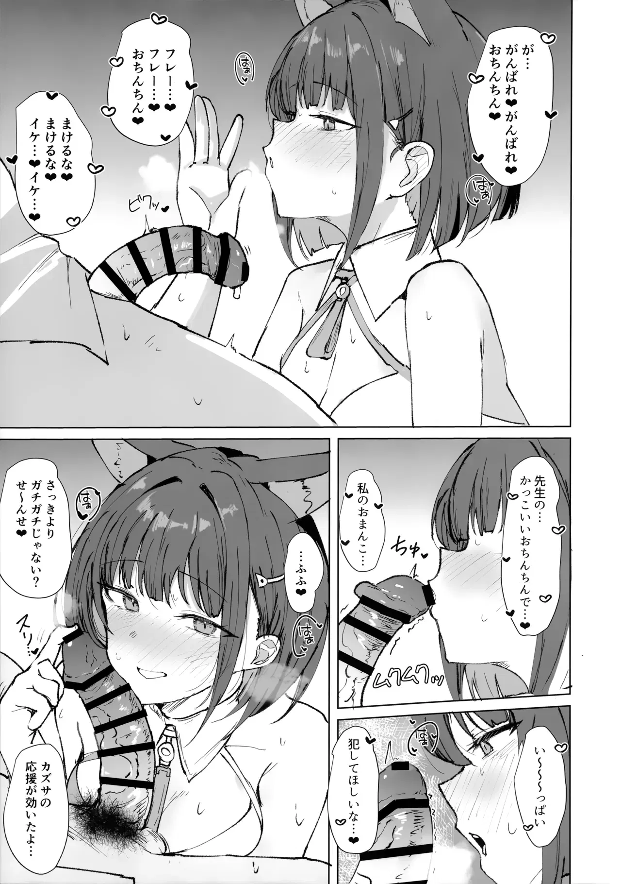 Image #8