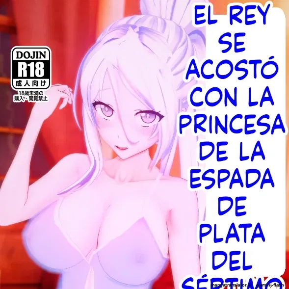 Dainana ouji ni muchuuna gin no kenki o kokuou ga netotte mita (español) MTL - Galería Hentai - Image 1