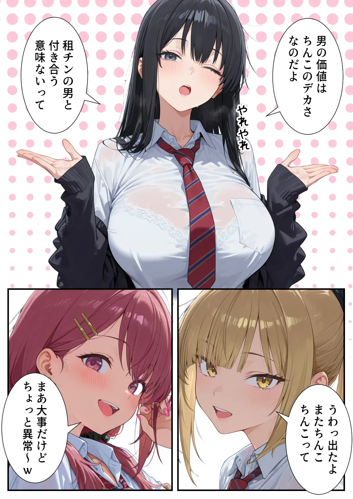 Image #10