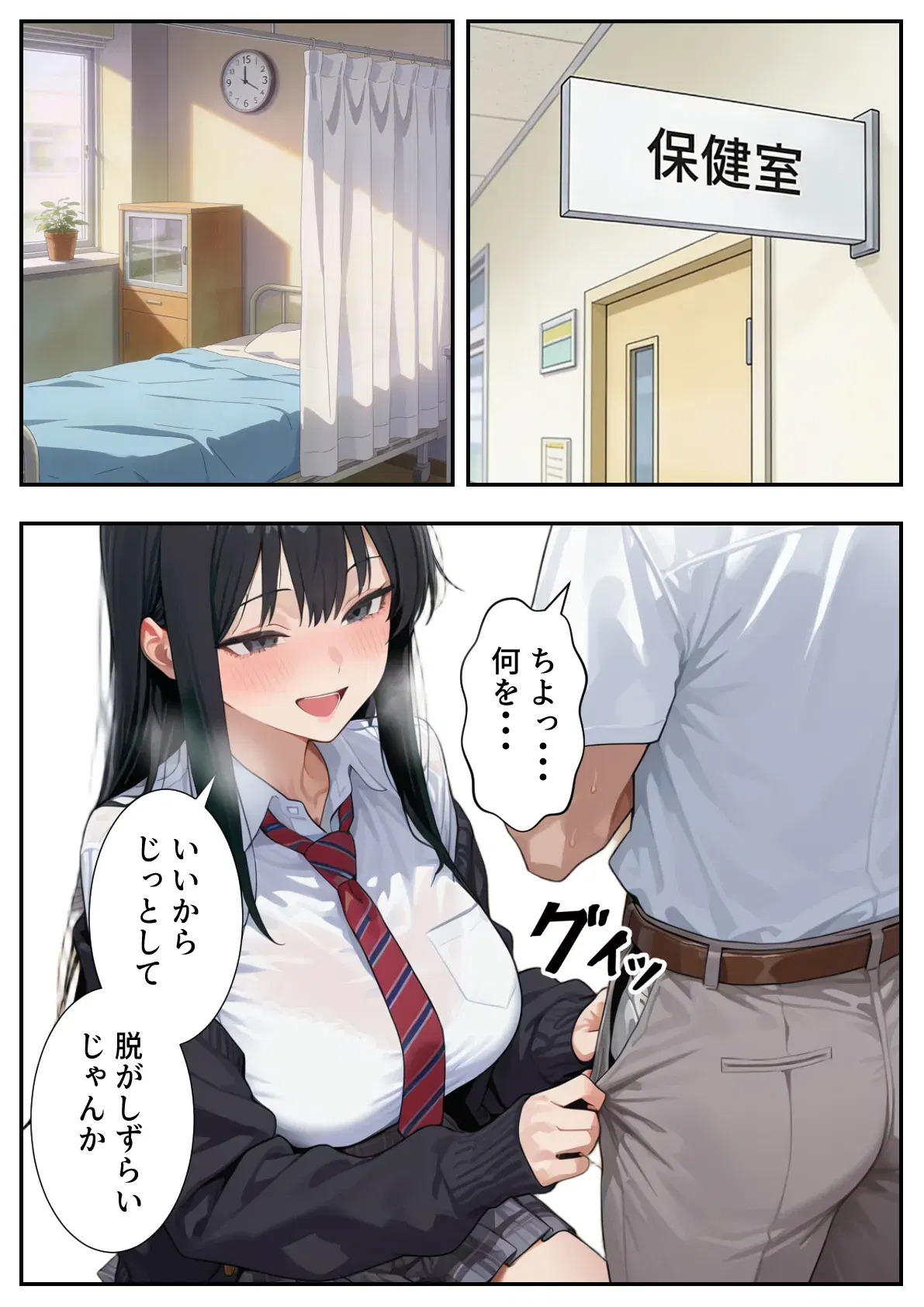 Image #14