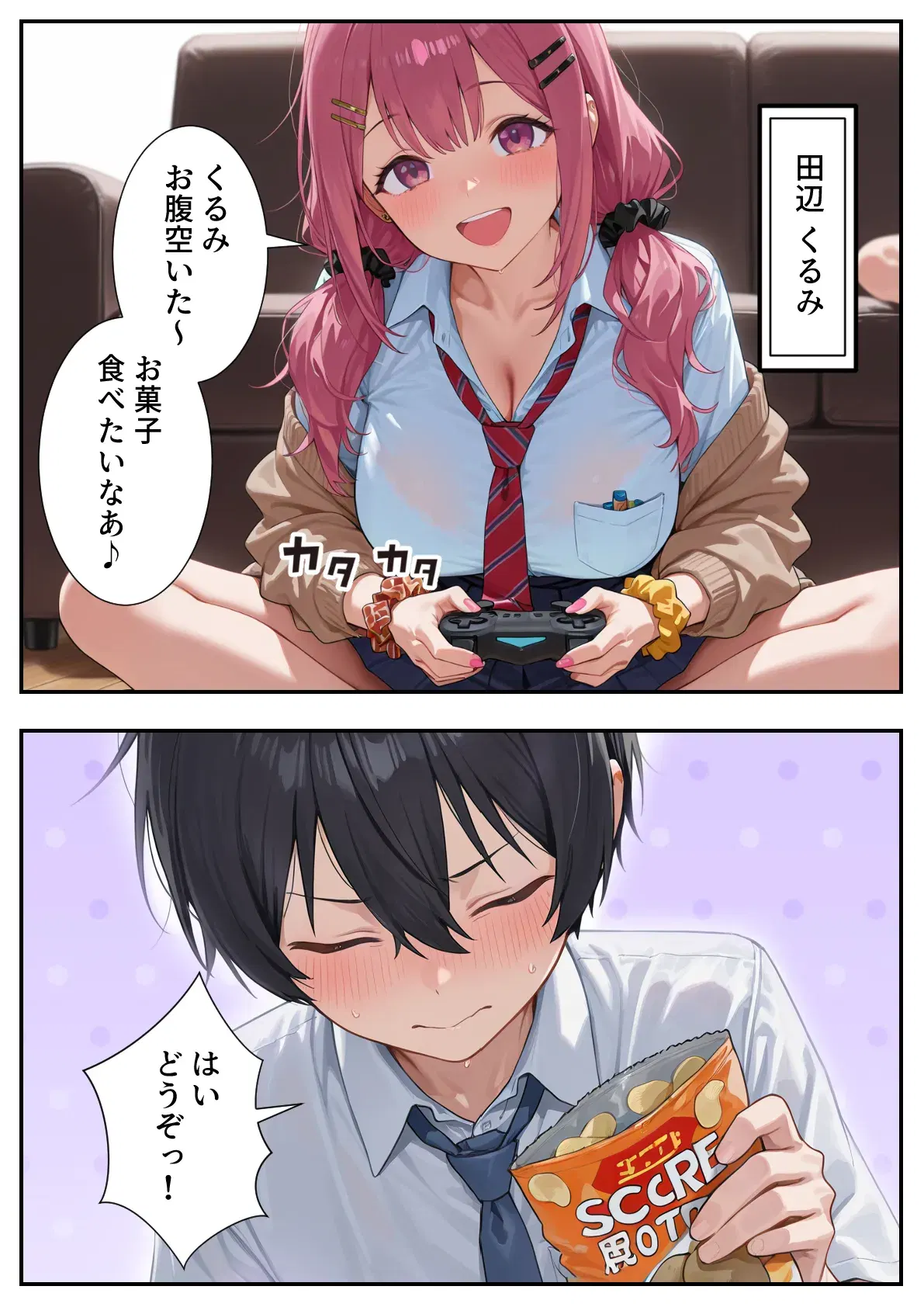 Image #3