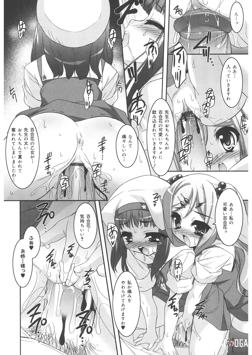 Image #103