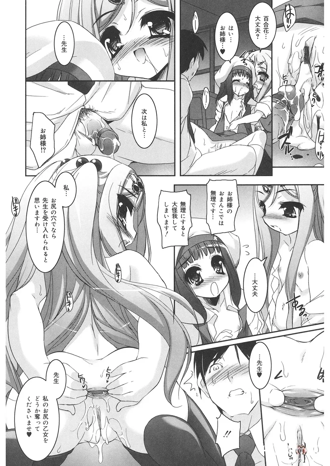Image #105
