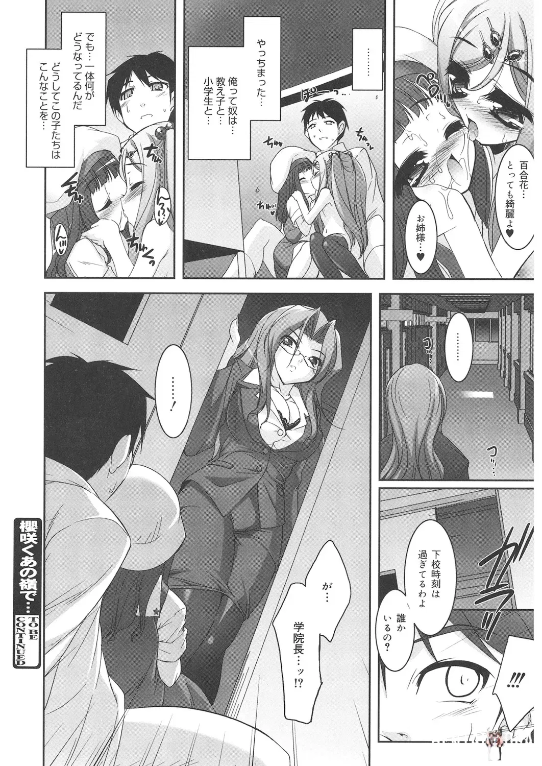 Image #109